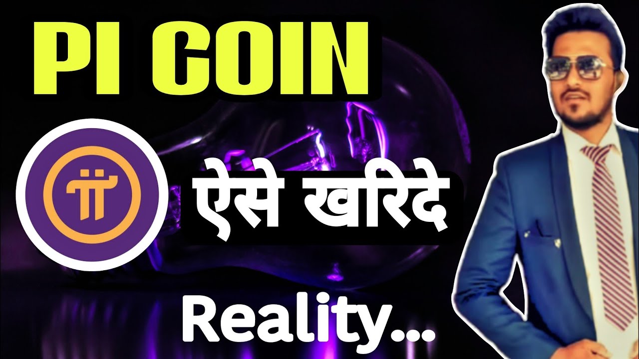 PI coin PI Network mining coin explain | is PI coin good for investment? How to buy pi coin?