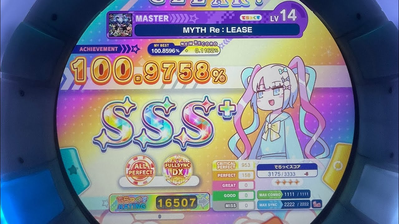 [maimaiでらっくす] MYTH Re：LEASE MASTER ALL PERFECT！