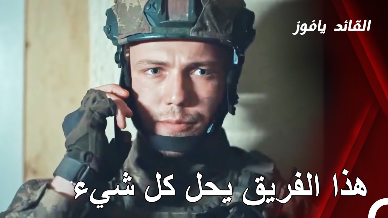 قام الإرهابيون بالهجوم على سيارة القائد