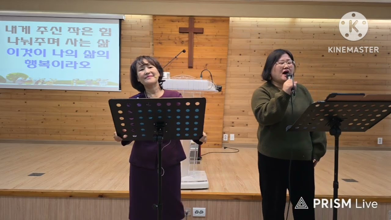 2026년 2월 22일 주일예배 찬양 