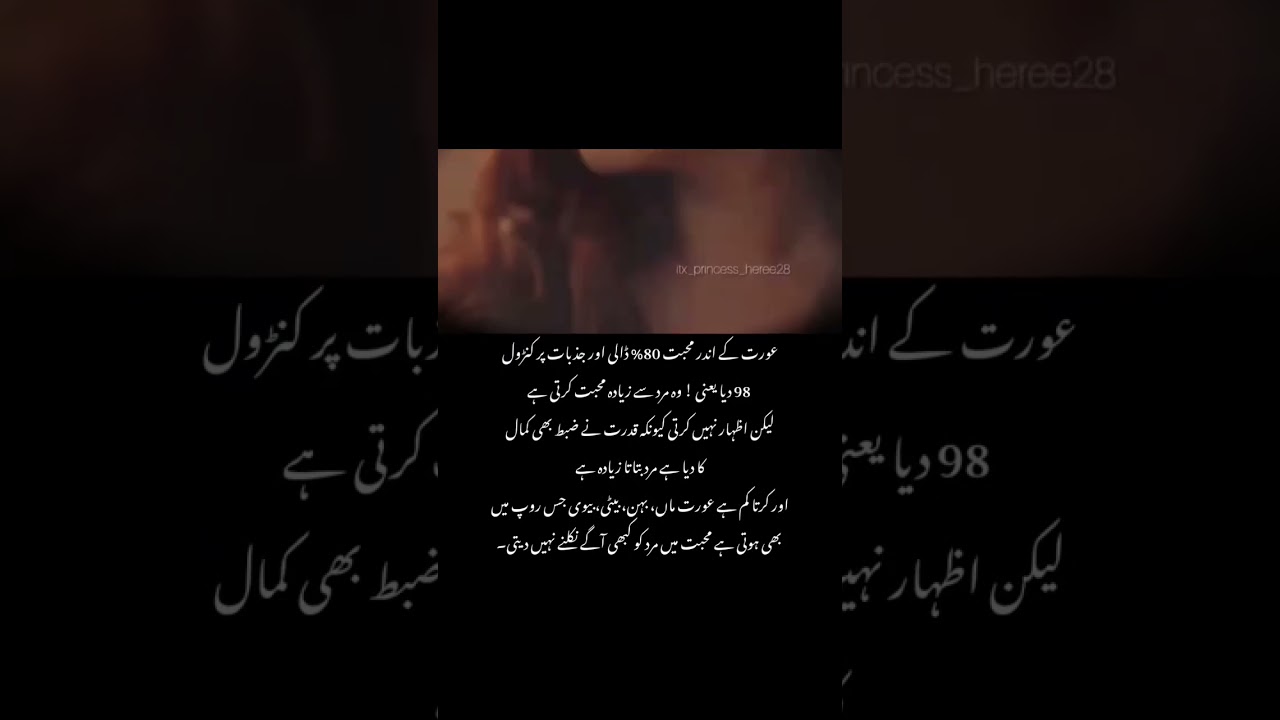 Urdu Lines 💔🥀 #4line #urdulines #urduquotes #unfrezzmyaccount #quotes #bollywood #poetry #urdupoetry