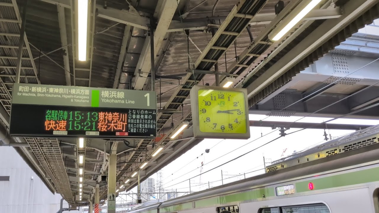 【横浜線の洗脳曲として20年近く親しまれた】JR橋本駅１番線旧発車メロディ「Verde Rayo（低音強調）」