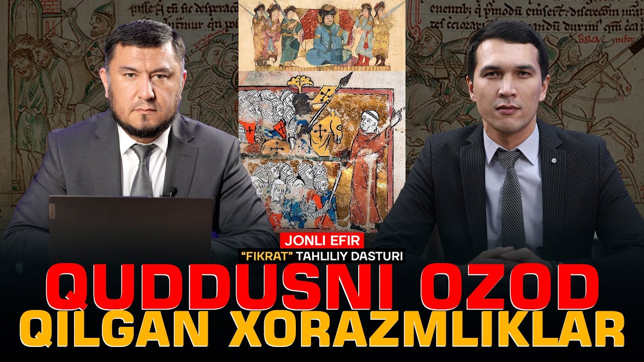 🔴Quddusni ozod qilgan xorazmliklar #fikratuz