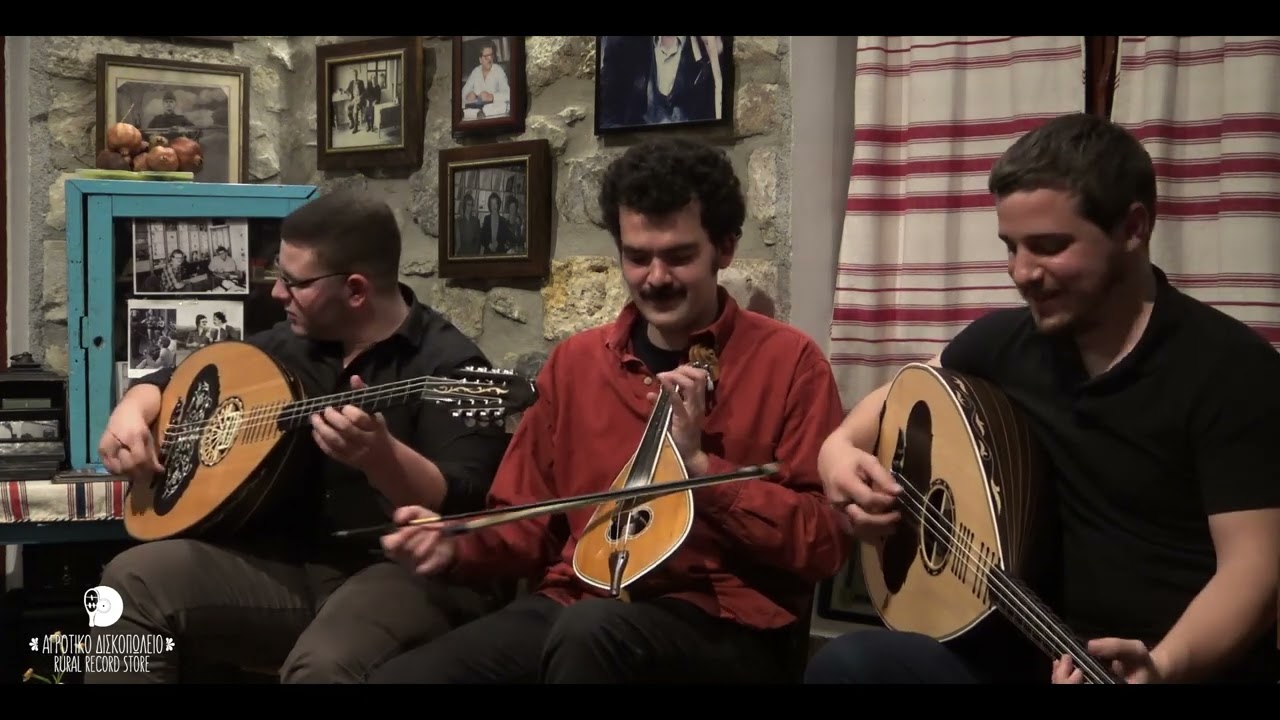 Συρτά Καρεκλά - Αντώνης Λεοντίδης - Bernardo Isola - Δημήτρης Κοκολάκης