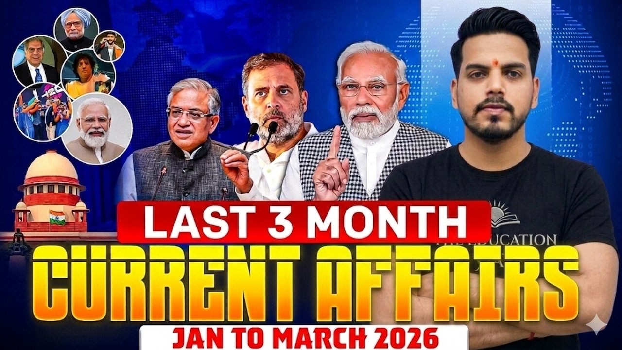 Current Affairs 2026 | Jan to Mar Current Affairs 2026 | 3 Month Current Affairs for by shankar sir