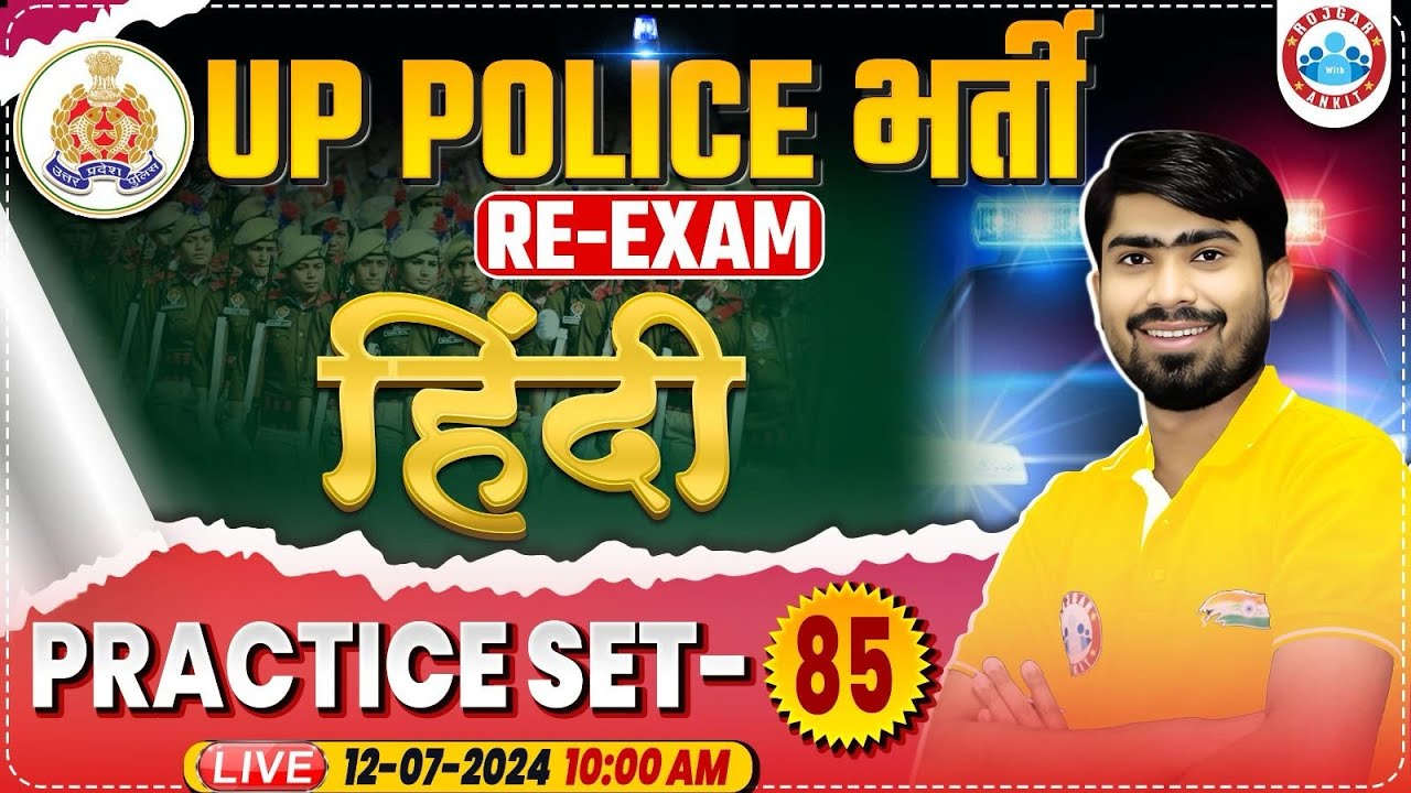 UP Police Re Exam 2024 | Hindi Practice Set #85 | UPP Constable Hindi By Mamtesh Sir