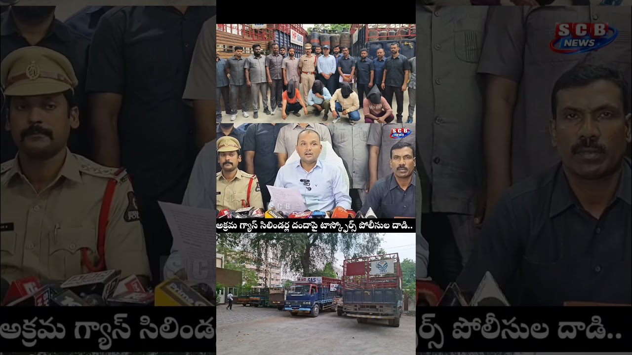 Task Force Police Raid on Illegal Gas Cylinder Racket#viralshort #tys#Regscbnews#taskforcepolice