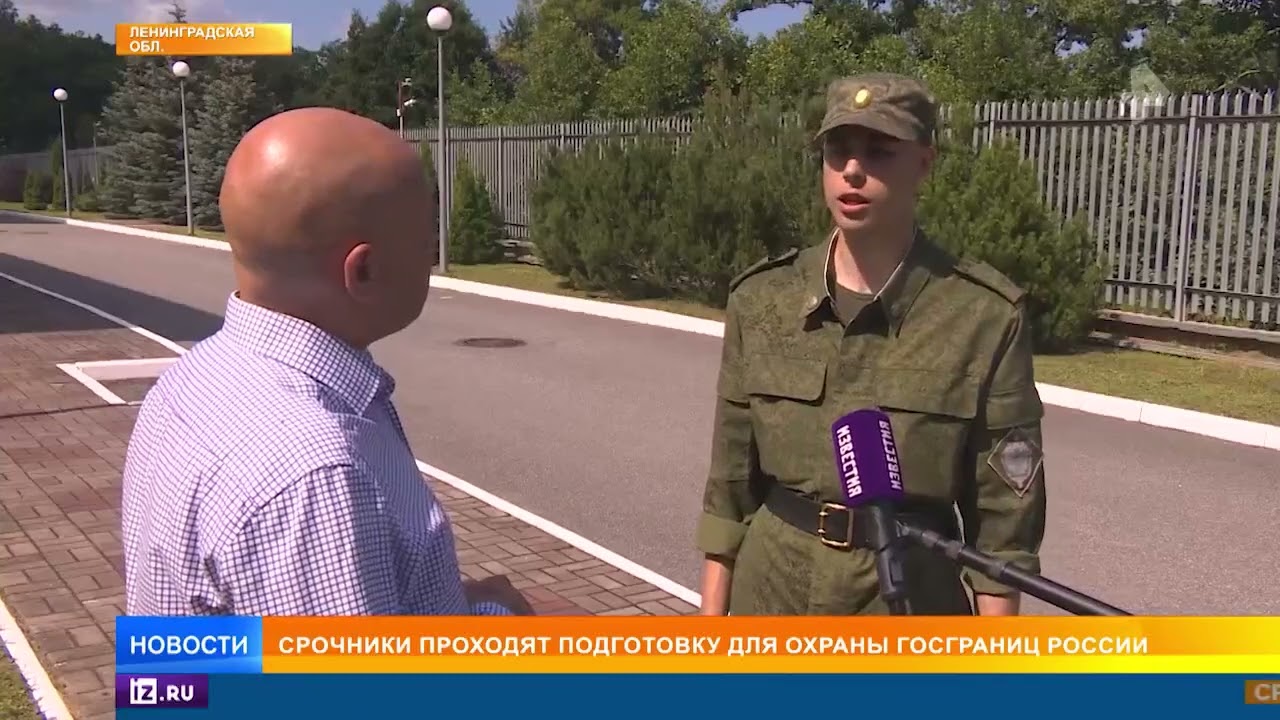В России завершается первый набор срочников в пограничные войска.