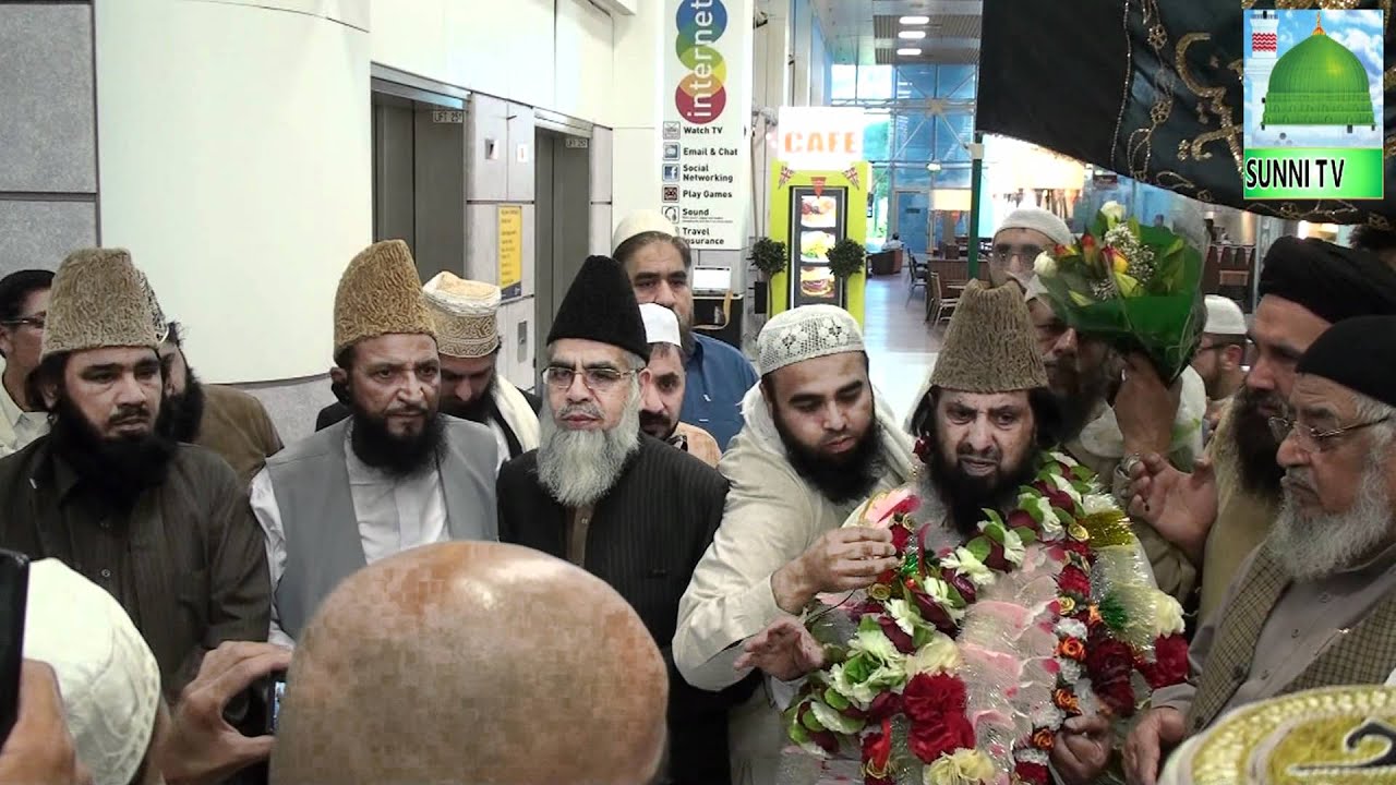 HUZUR MUFAKIR E ISLAM PIR SYED ABDUL QADIR JILANI'S ARRIVAL AT MANCHESTER AIRPORT 28 JUNE 2012