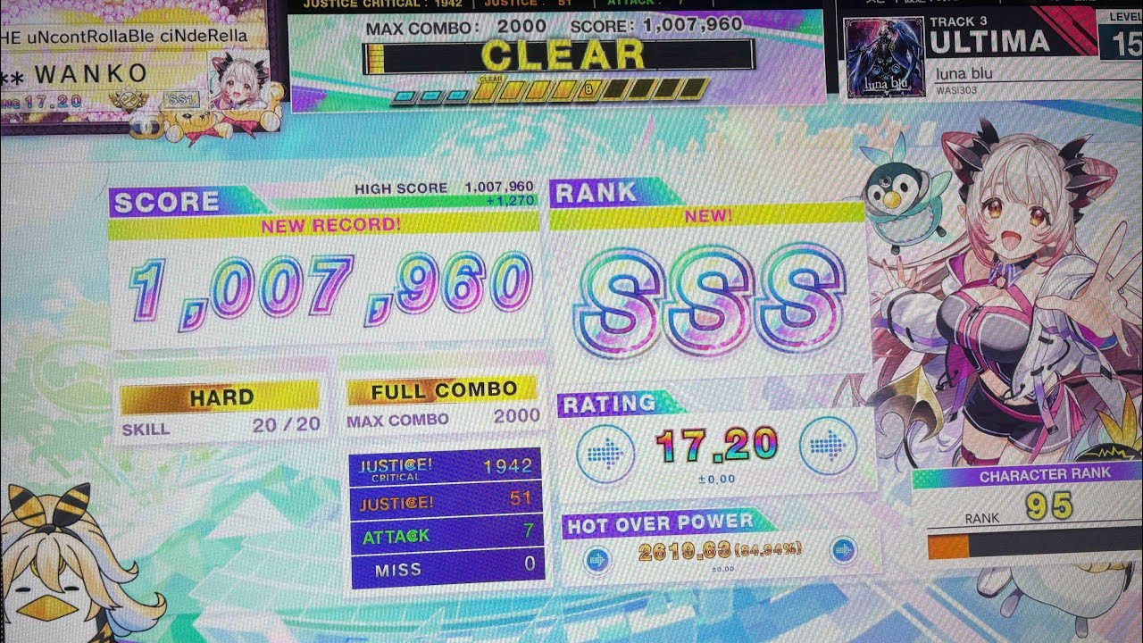 CHUNITHM X-VERSE-X luna blue ULTIMA ランクSSS #chunithm #チュウニズム #手元動画 