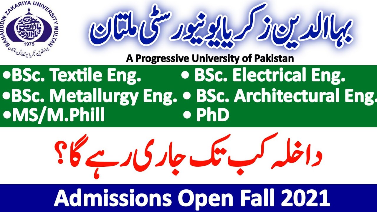 How to apply BZU Multan For Undergraduate Engineering and Postgraduate Programs Admissions Fall 2021