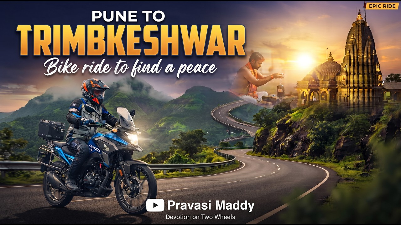 Trimbkeshwar | त्र्यंबकेश्वर  |