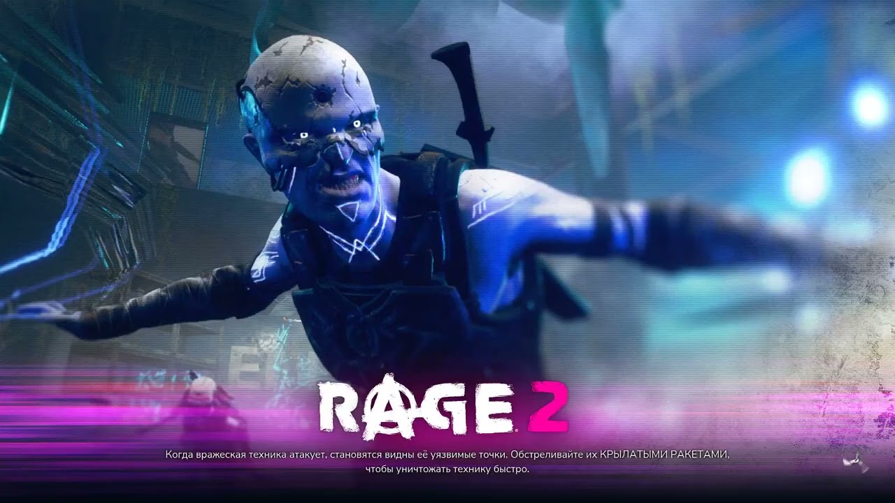 RAGE 2 - проходждение/игровые моменты   (Part 6/6)