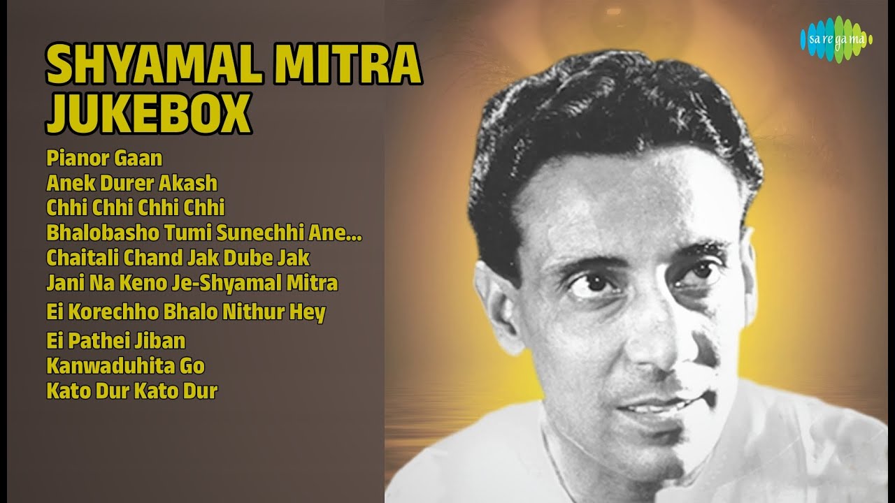 শ্যামল মিত্রের সেরা গান | Shyamal Mitra Songs | Pianor Gaan | Anek Durer Akash