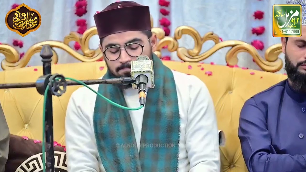 Tilawat e Quran || Qari Hassan ul Mustafa || Muzammil Sound Sialkot