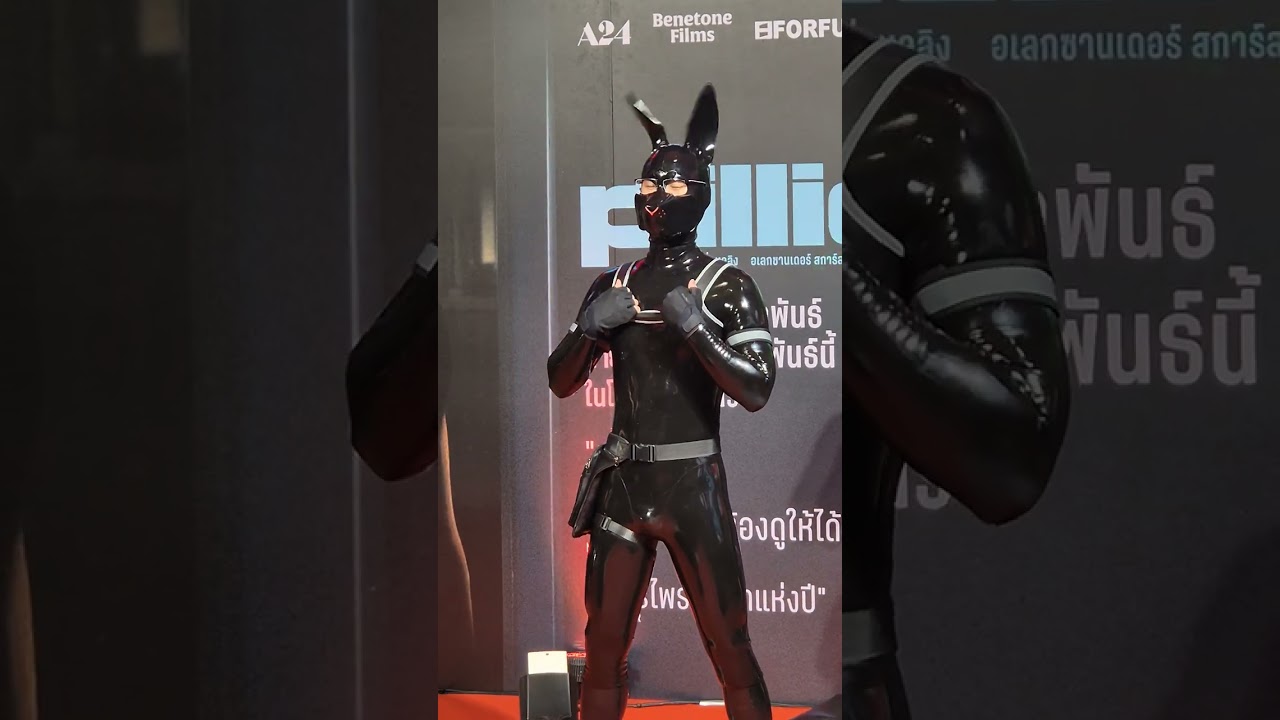 แฟชั่นโชว์รอบกาล่า ภาพยนตร์เรื่อง Pillion คน | ข้าง | หลัง