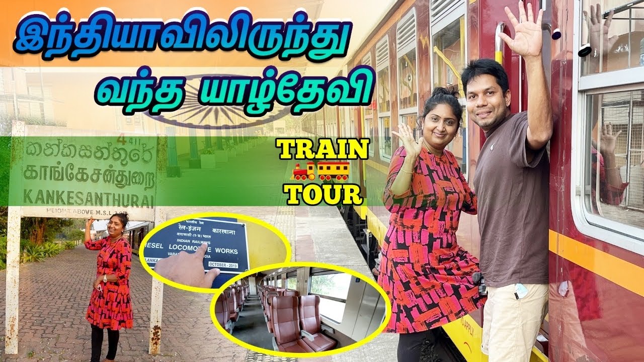 புத்தம் புதிய யாழ் தேவி | Jaffna Train Tour | Rj Chandru Vlogs