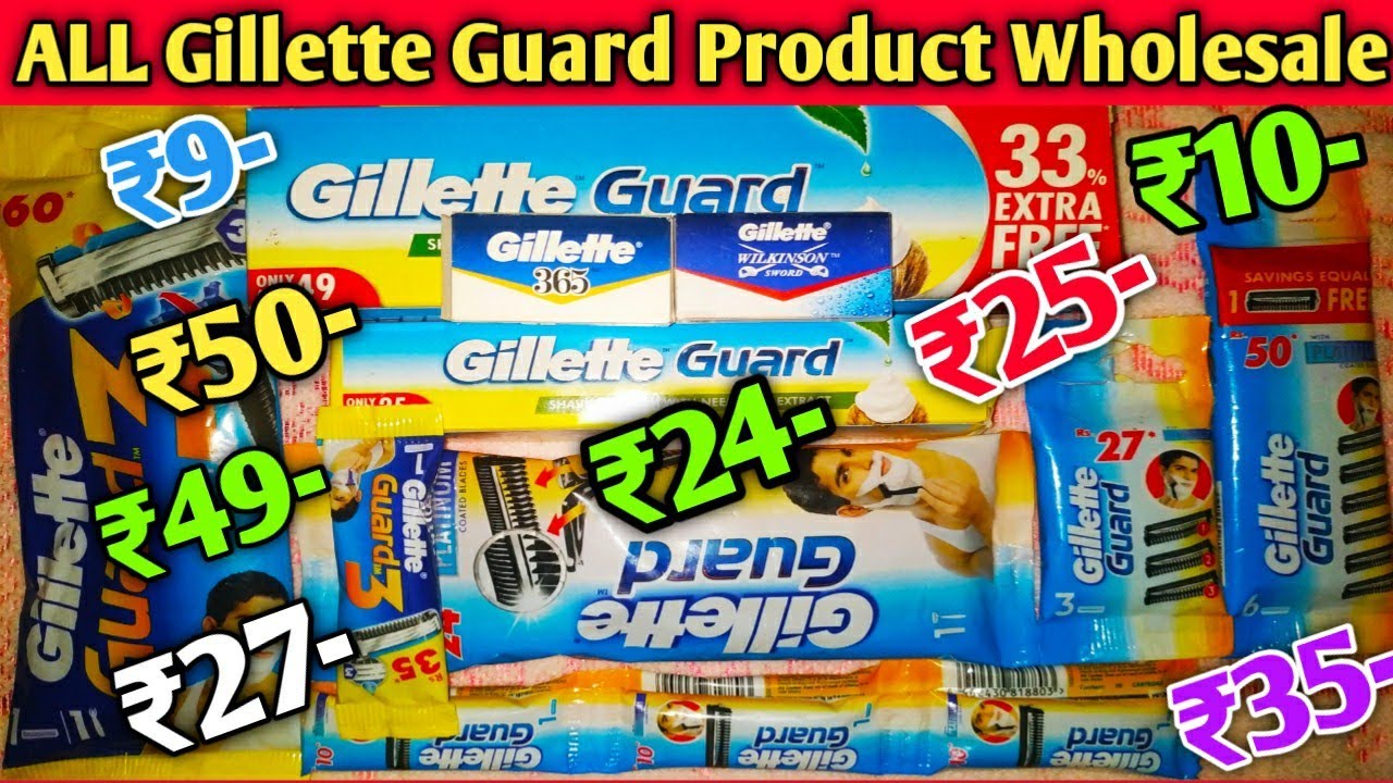 जिलेट गार्ड के सभी प्रोडक्ट के होलसेल रेट | Gillette guard wholesale Price