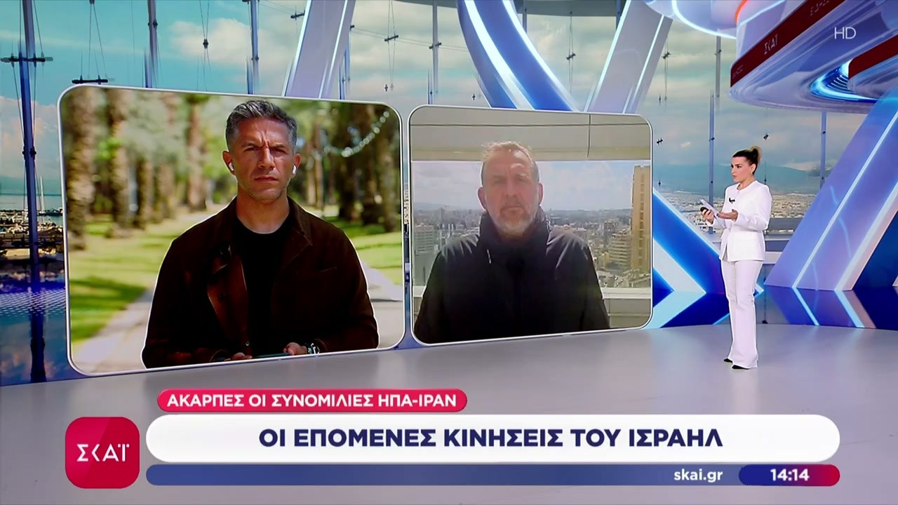 Ά&kappa;&alpha;&rho;&pi;&epsilon;&sigmaf; &omicron;&iota; &sigma;&upsilon;&nu;&omicron;&mu;&iota;&lambda;ί&epsilon;&sigmaf; &Eta;&Pi;&Alpha; - &Iota;&rho;ά&nu;: &Omicron;&iota; &epsilon;&pi;ό&mu;&epsilon;&nu;&epsilon;&sigmaf; &kappa;&iota;&nu;ή&sigma;&epsilon;&iota;&sigmaf; &tau;&omicron;&upsilon; &Iota;&sigma;&rho;&alpha;ή&lambda; | &Mu;&epsilon;&sigma;&eta;&mu;&beta;&rho;&iota;&nu;ό &delta;&epsilon;&lambda;&tau;ί&omicron; | 12/04/2026