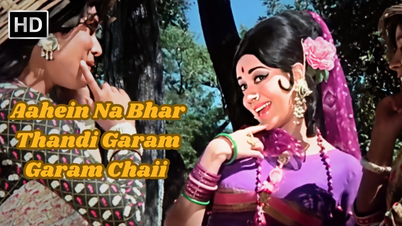 Aahein Na Bhar Thandi Garam Garam Chaii | आहैं ना भर ठंडी गरम गरम छाई | Banphool | Lata Mangeshkar