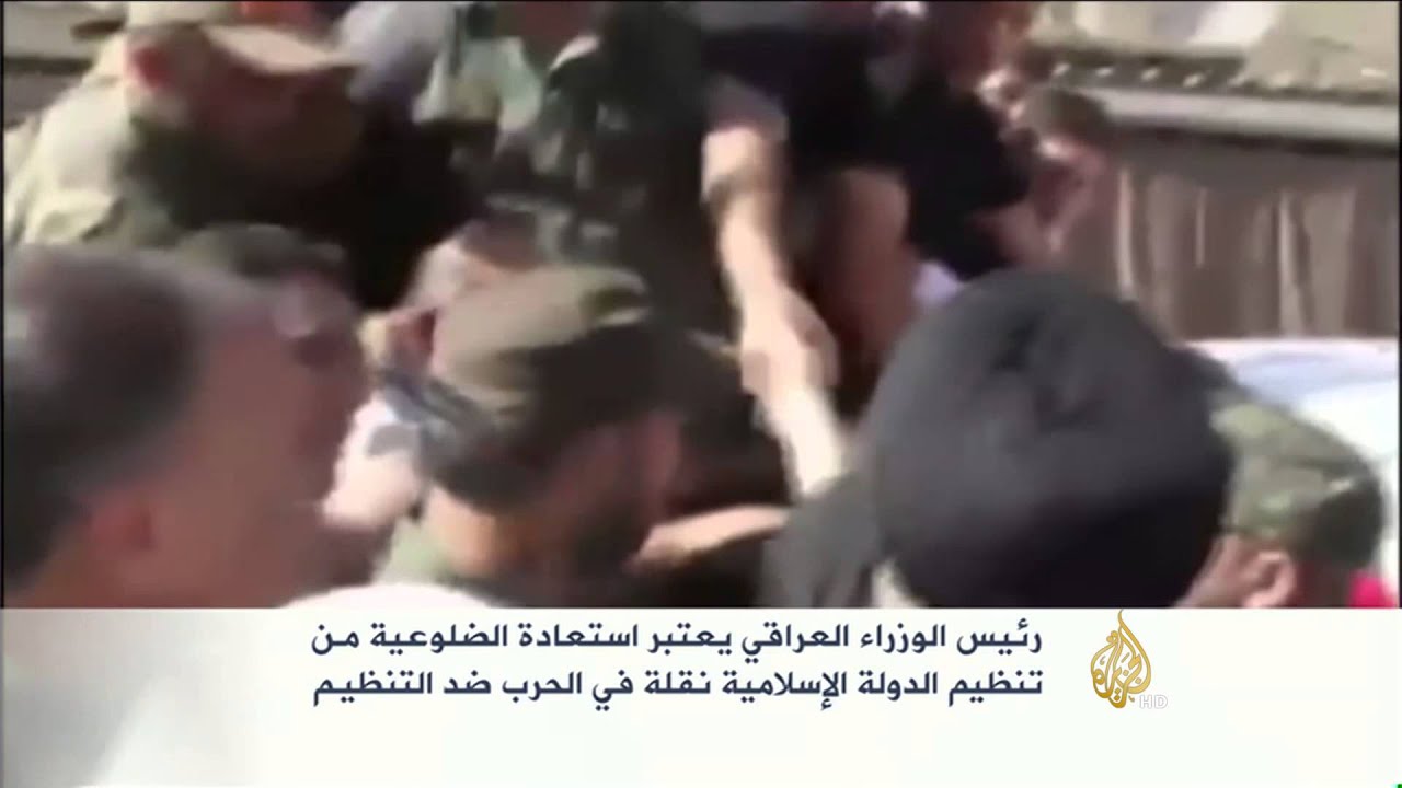 العبادي يعتبر استعادة الضلوعية نقلة في الحرب