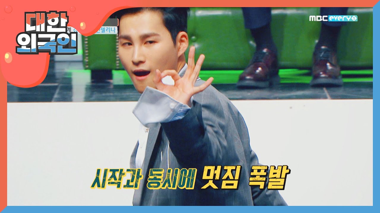 멋짐이 폭발한 희욘세의 'Without U'♪ l #대한외국인 l EP.87