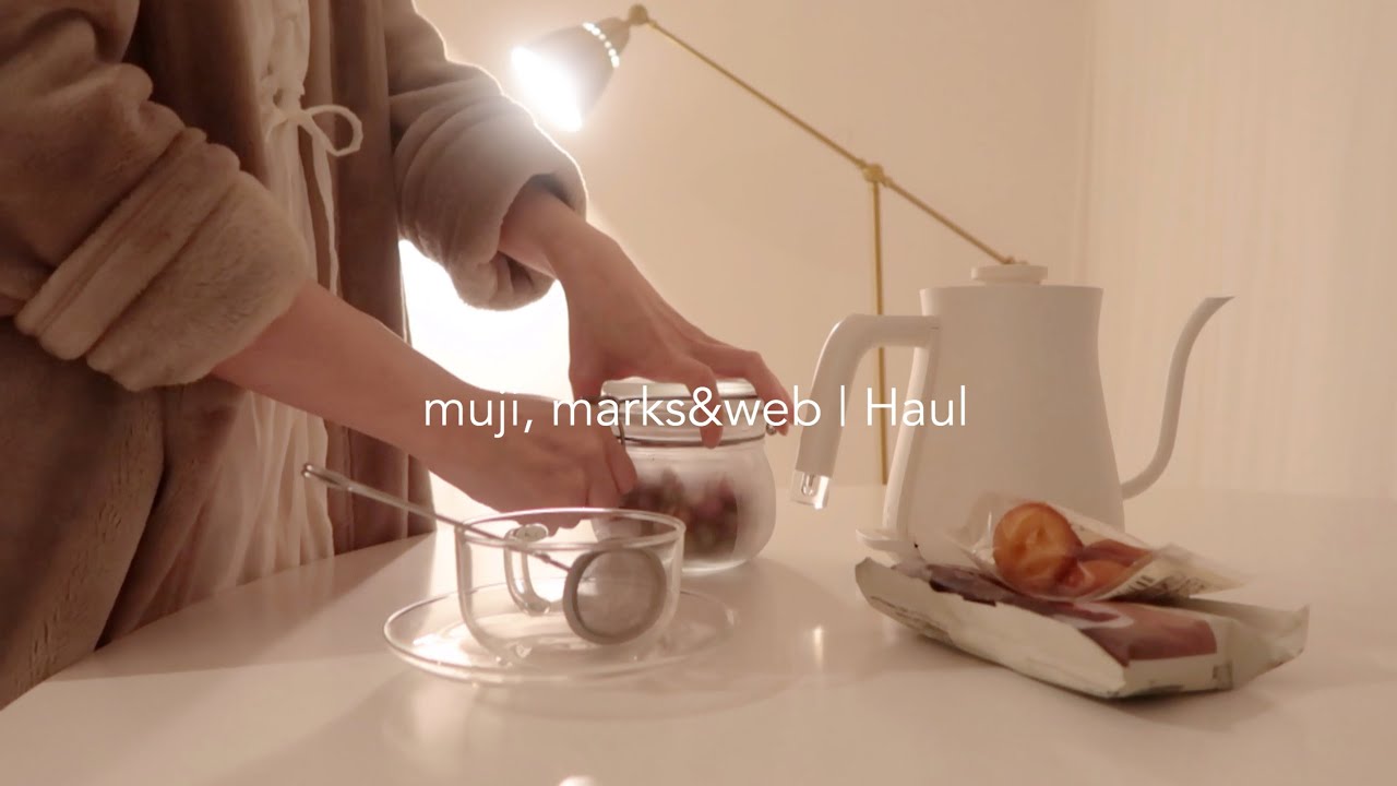 無印良品 購入品｜新しいポーチ、愛用品☃