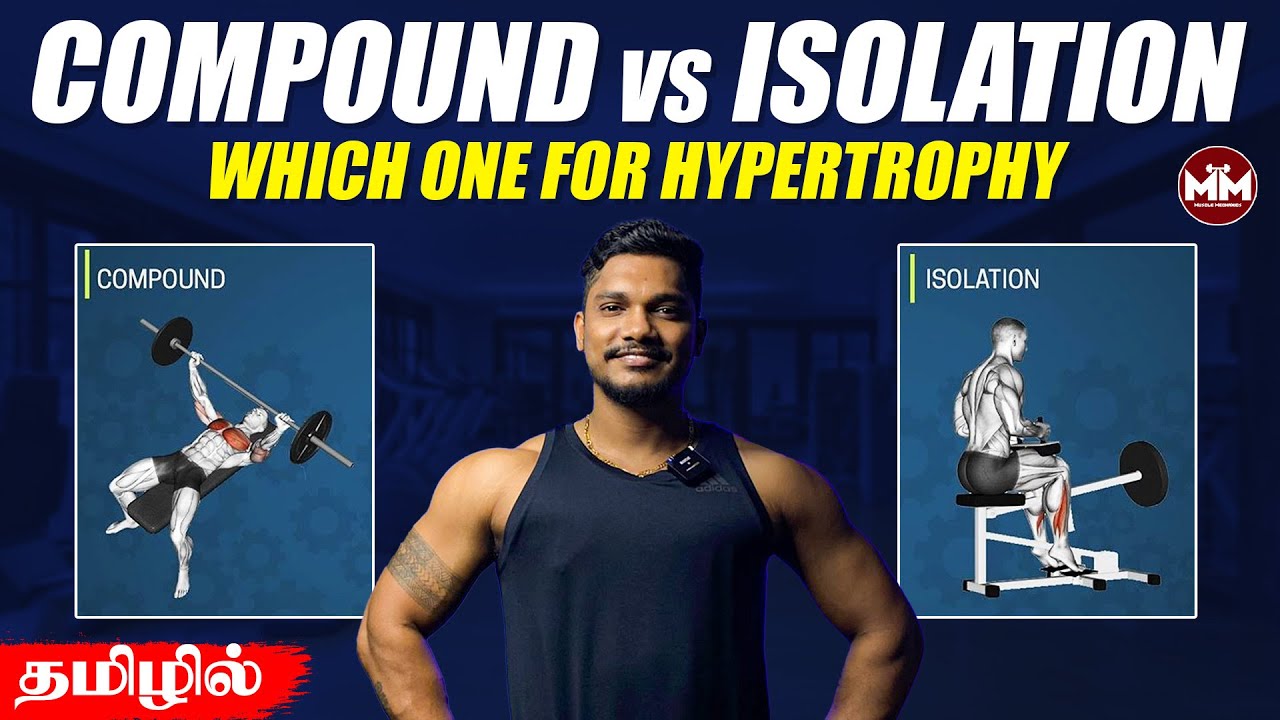 Compound Vs Isolation | Which One For Hypertrophy? | தமிழில்