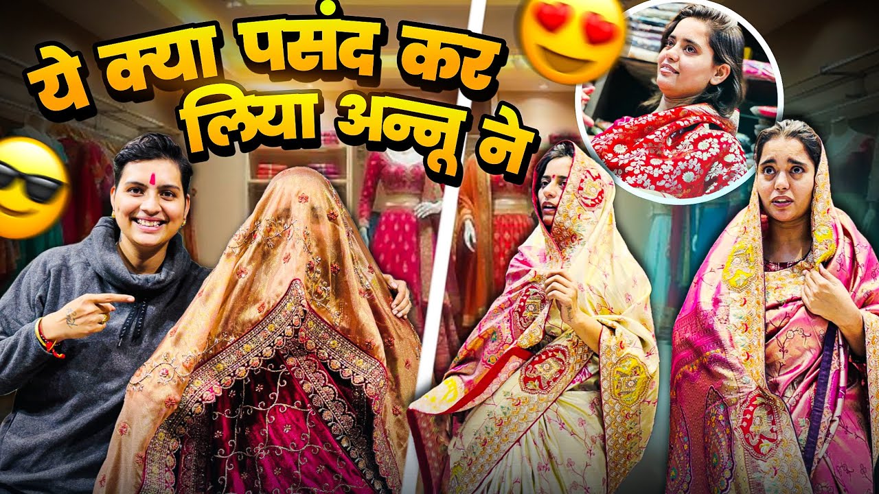 Annu ki Shaadi Ki Shopping 🛍️ | Shaadi Ki Taiyari | Wedding Shopping Vlog