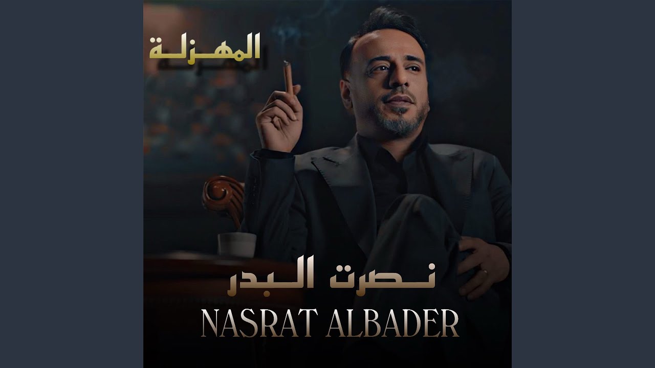 Almahzala