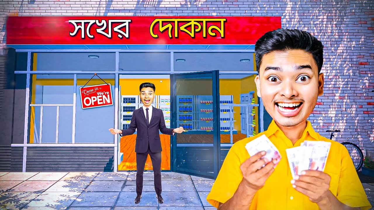 I Become Rich | SuperMarket Simulator | Part 3