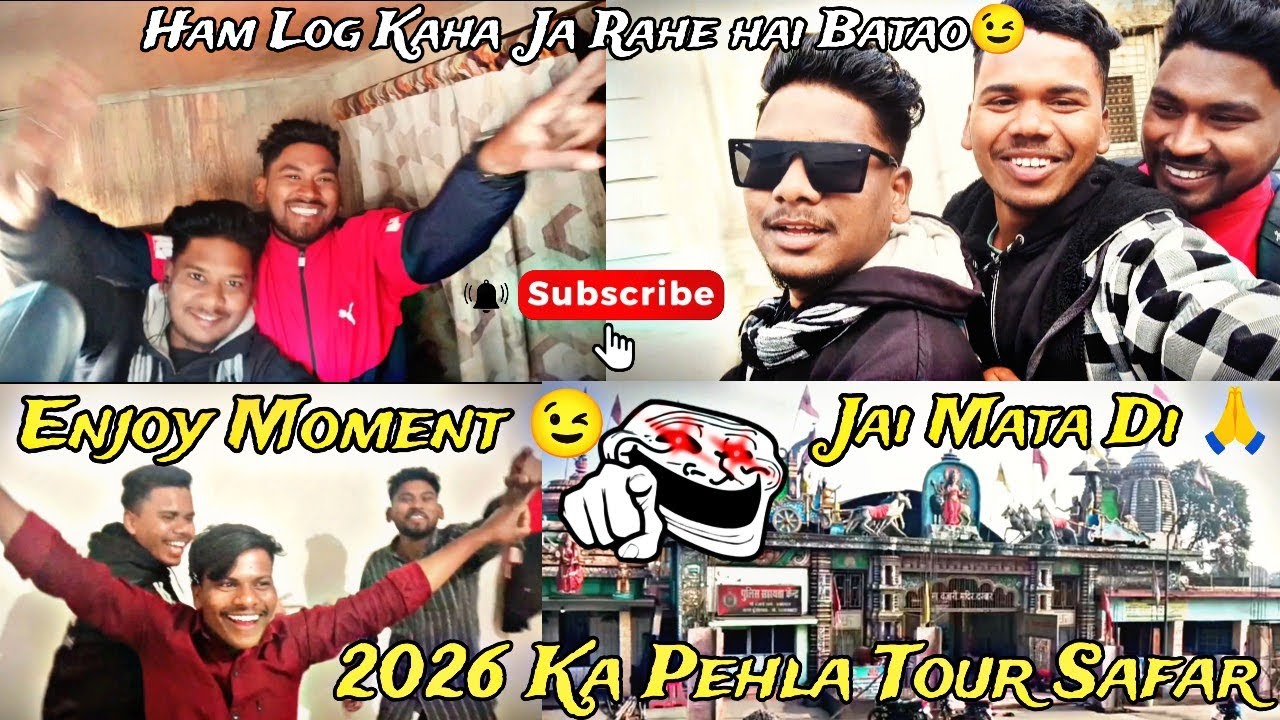 2026 Ka Pahla Safar👀Or First Vlog😁#vlog #mramanvlogrgh