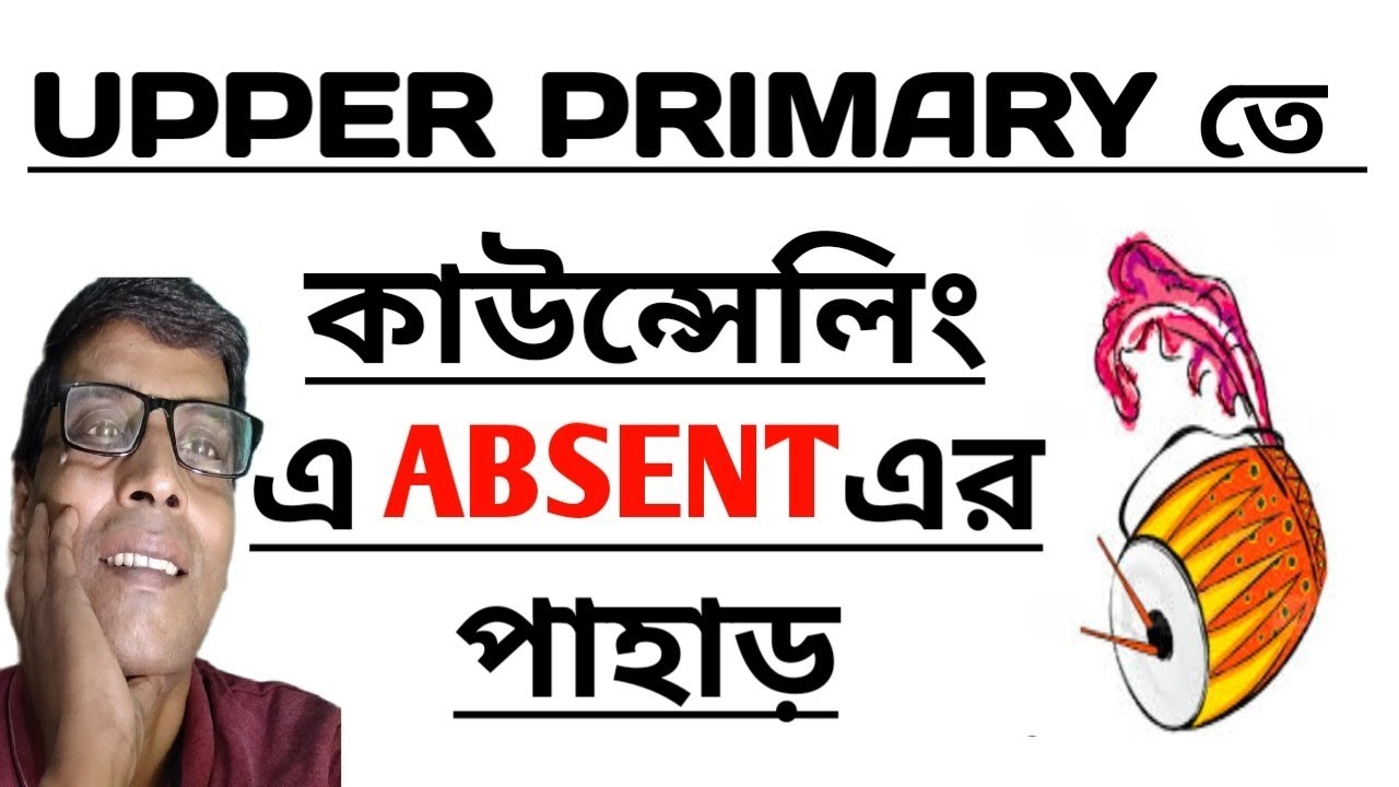 Upper Primary Teacher Recruitment: HUGE Competition, Secret to Landing the Job