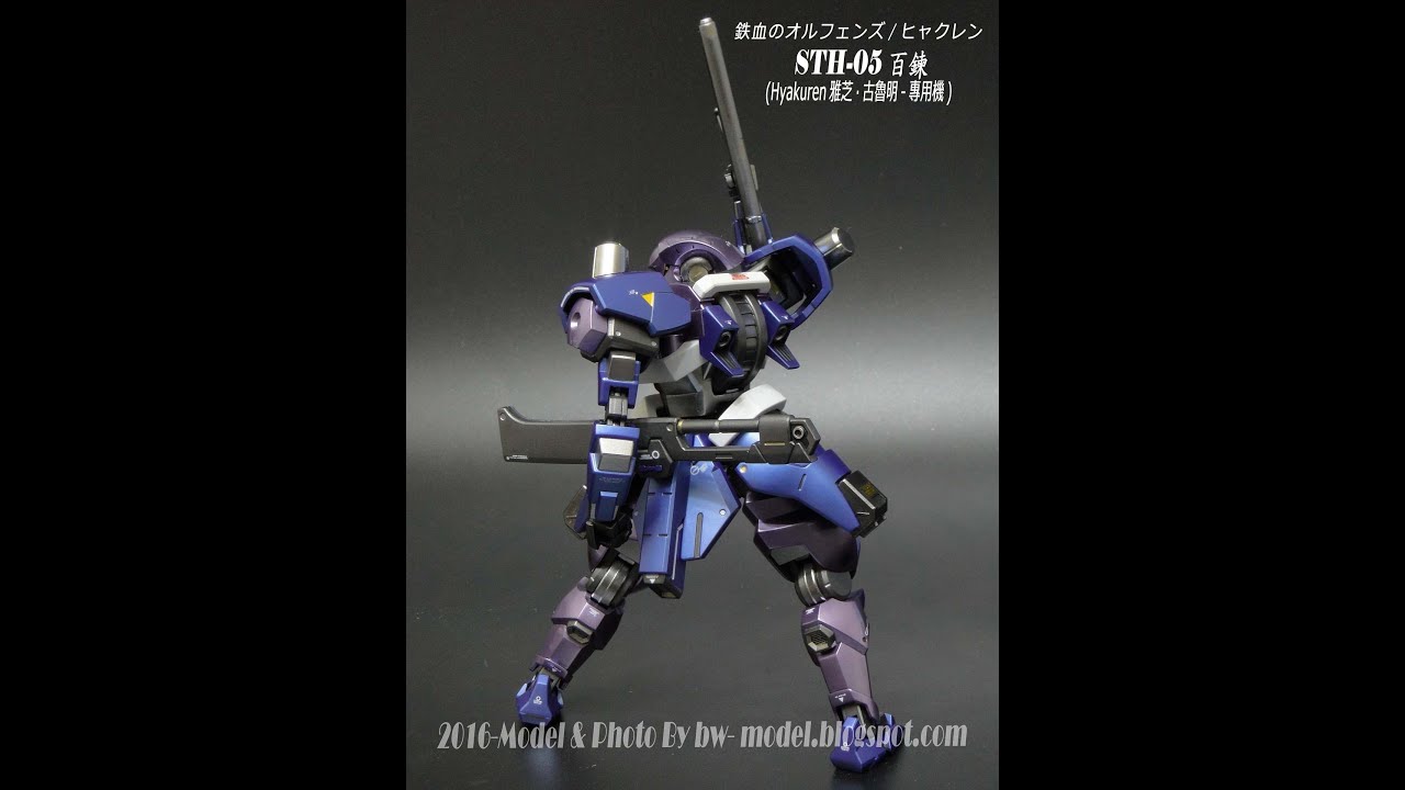 鐵血孤兒 STH-05 百鍊(雅芝·古魯明-專用機) [ 機動戦士ガンダム 鉄血のオルフェンズ/ヒャクレン，Hyakuren ]完成展示