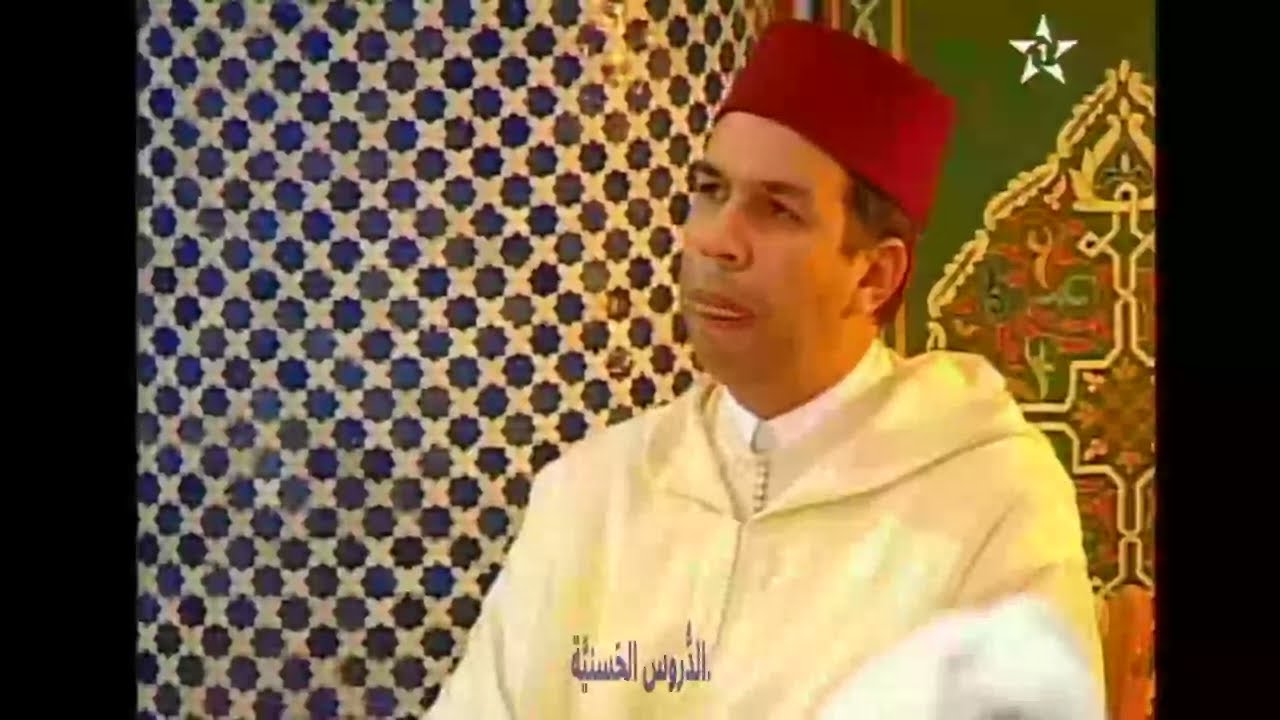 !!..2007 مِن فاس الشّيخ *عبد الله بن بيّة* يُحاضِر في الدُّروس الحَسنِيَّة || رَمضان لِسنة