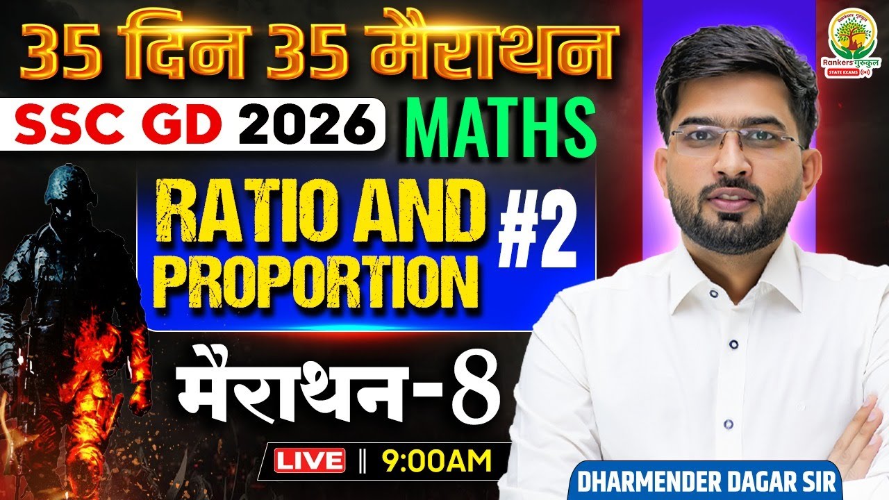 SSC GD Maths Classes 2026 | Ratio And Proportion | Day 08 | 35 Din 35 Marathon | Dharmender Sir
