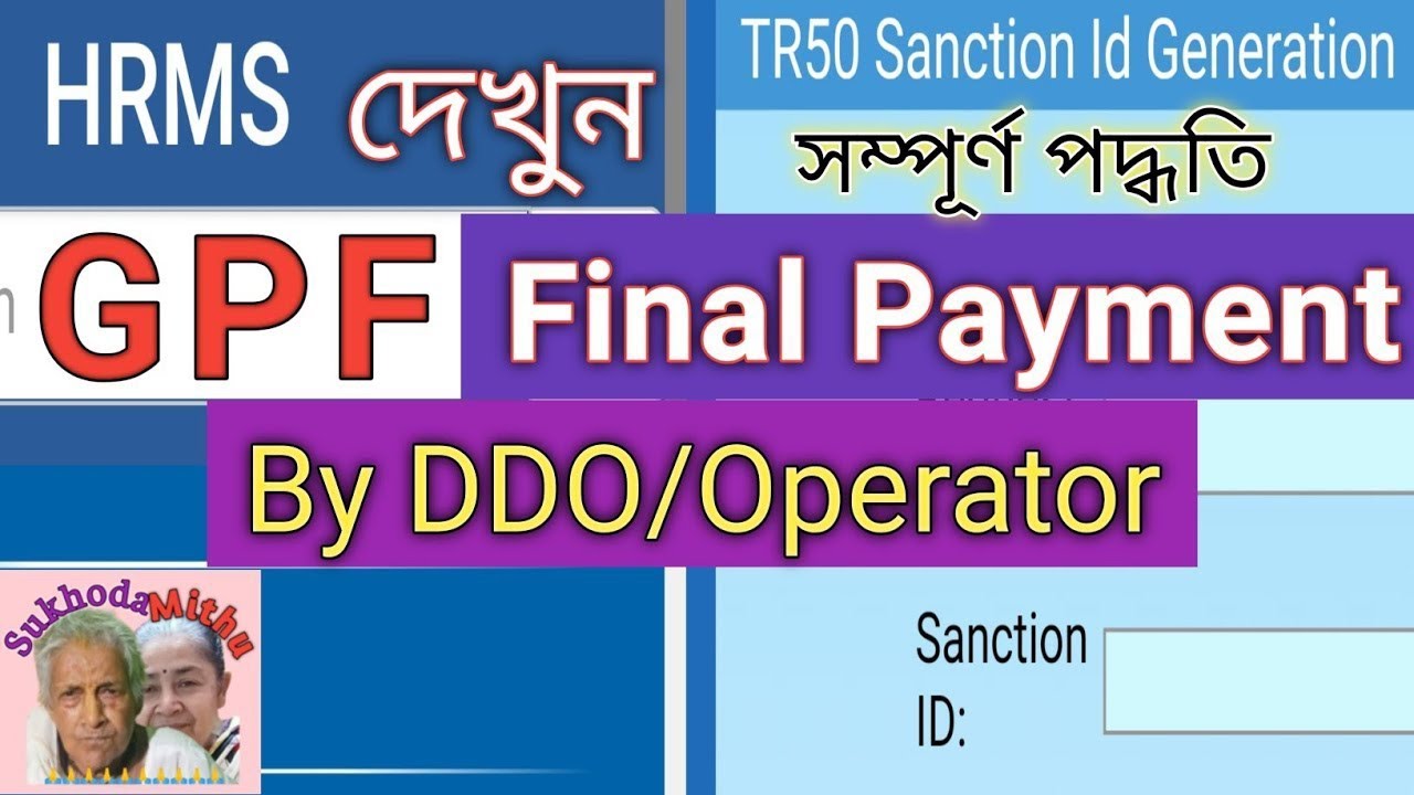How to Prepare GPF Final Payment Bill for Group A,B,C Employee in DDO/Operator Login in WBIFMS