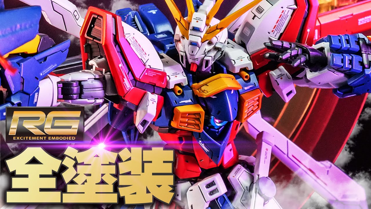 【ガンプラ改造全塗装】RGゴッドガンダムの爆熱ゴッドフィンガーを5倍に巨大化してみた【Gunpla custom build】