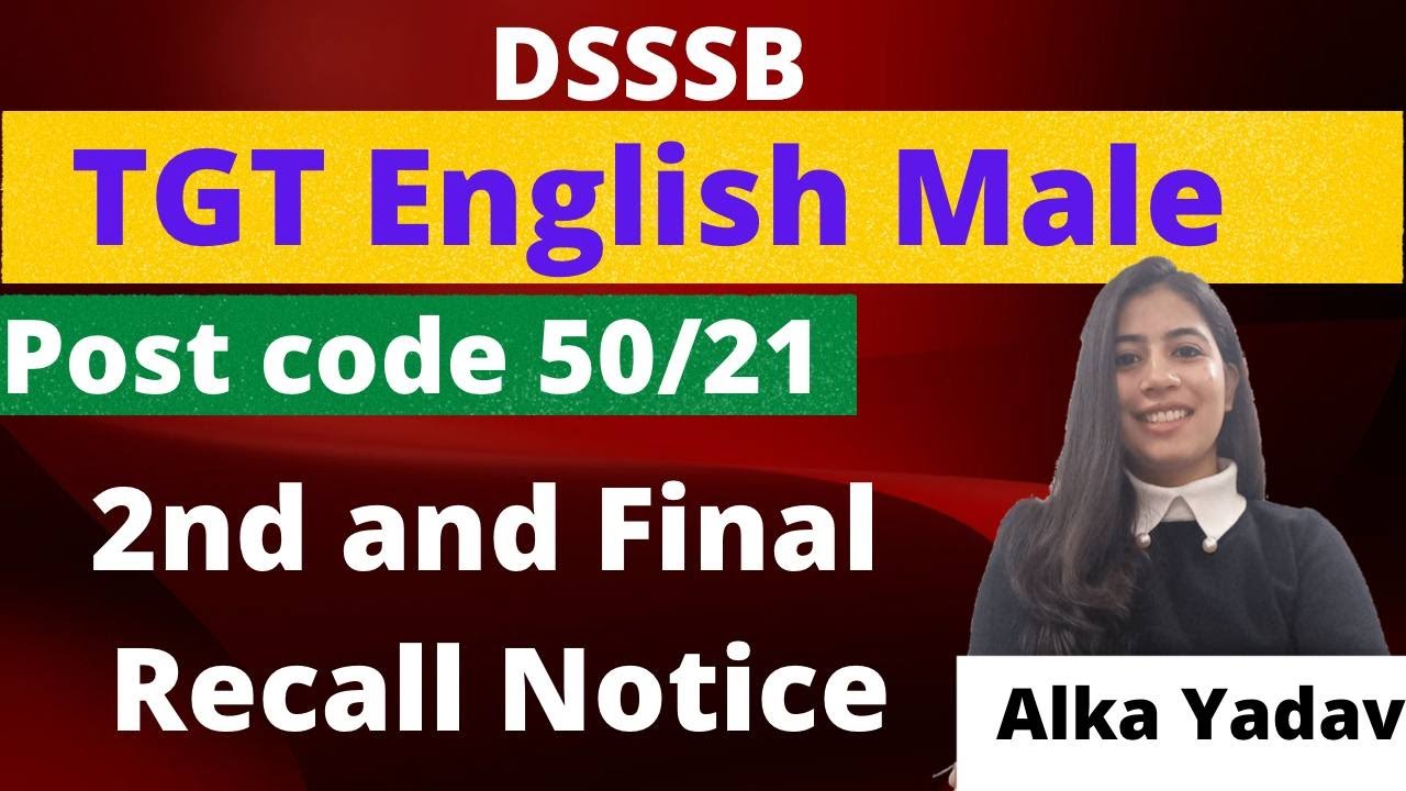 DSSSB | TGT English Male Second and Final Recall Notice | Post code 50/21 | Final Recall Notice #TGT