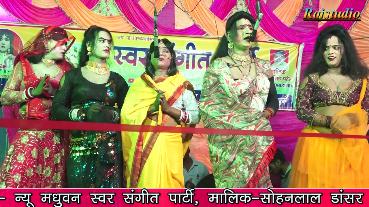 मास्टर सोहनलाल डांसर की नौटंकी शुरुआत की मां सरस्वती की वंदना भक्ति गीत #Rajstudio #nautanki