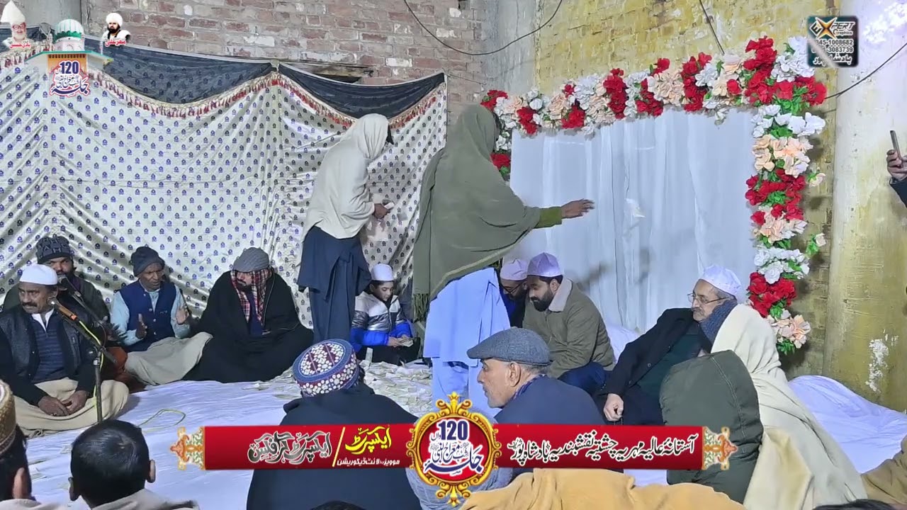 qwali at shabe meraj ul nabi peer syed hadi hussain shah R A