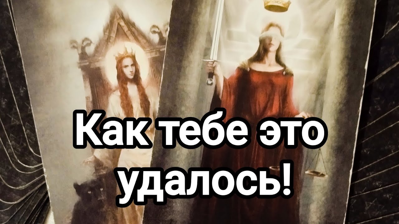 Это пауза или конец?💯💌🌞