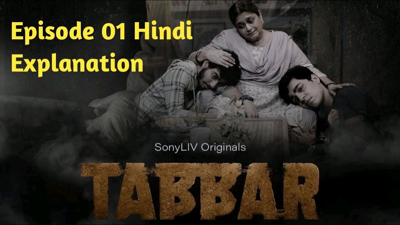 Tabbar Web Series Episode 01 Explanation|First Episode Hindi Explanation