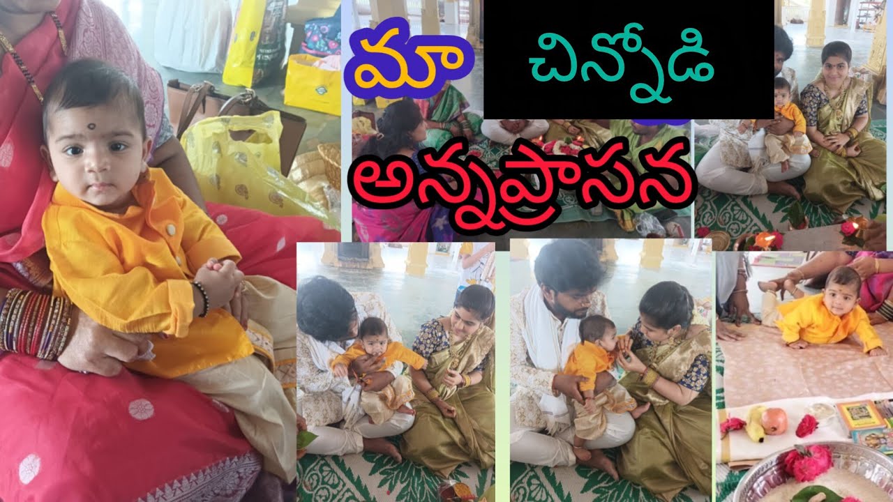 మా చిన్నోడి అన్నప్రాసన || Rivansh Annaprasana || Soumyavlog || family traditional Celebration || 