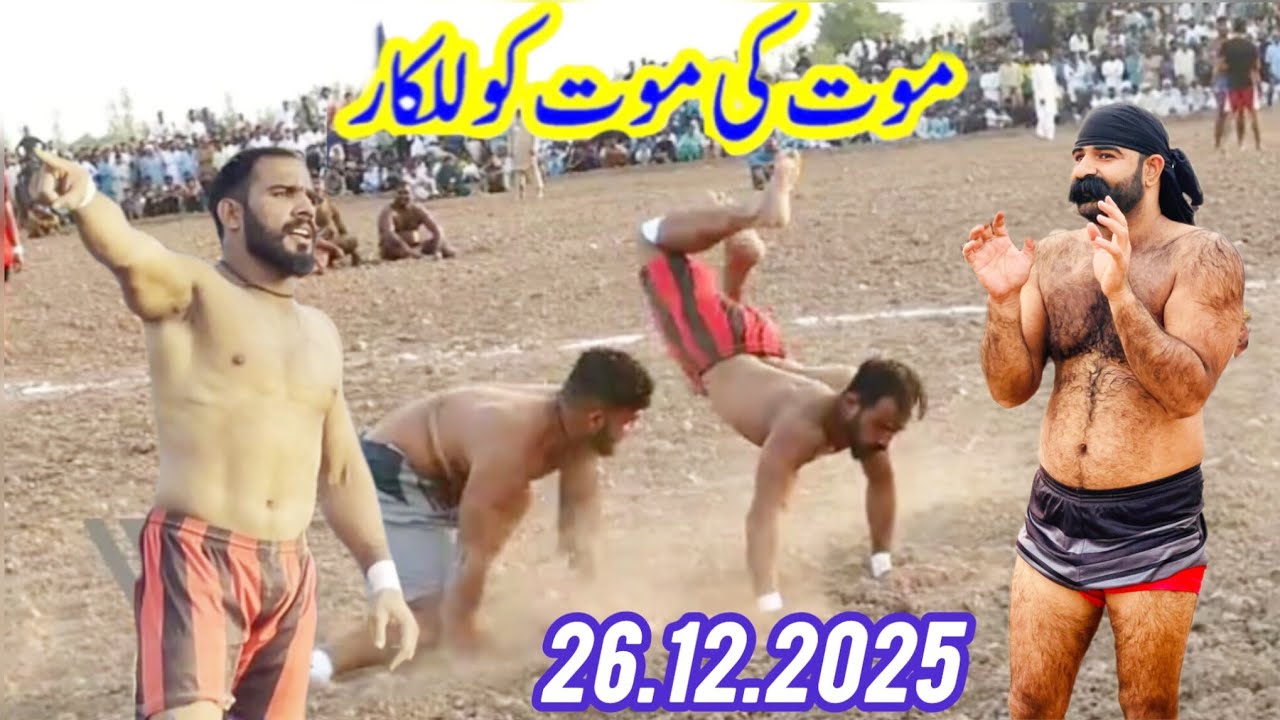 26.12.2025 | Javed Jatto Ka Farooq Moucha Wala & Pappu Ko Open Challange | Star Kabaddi | IG Kabaddi