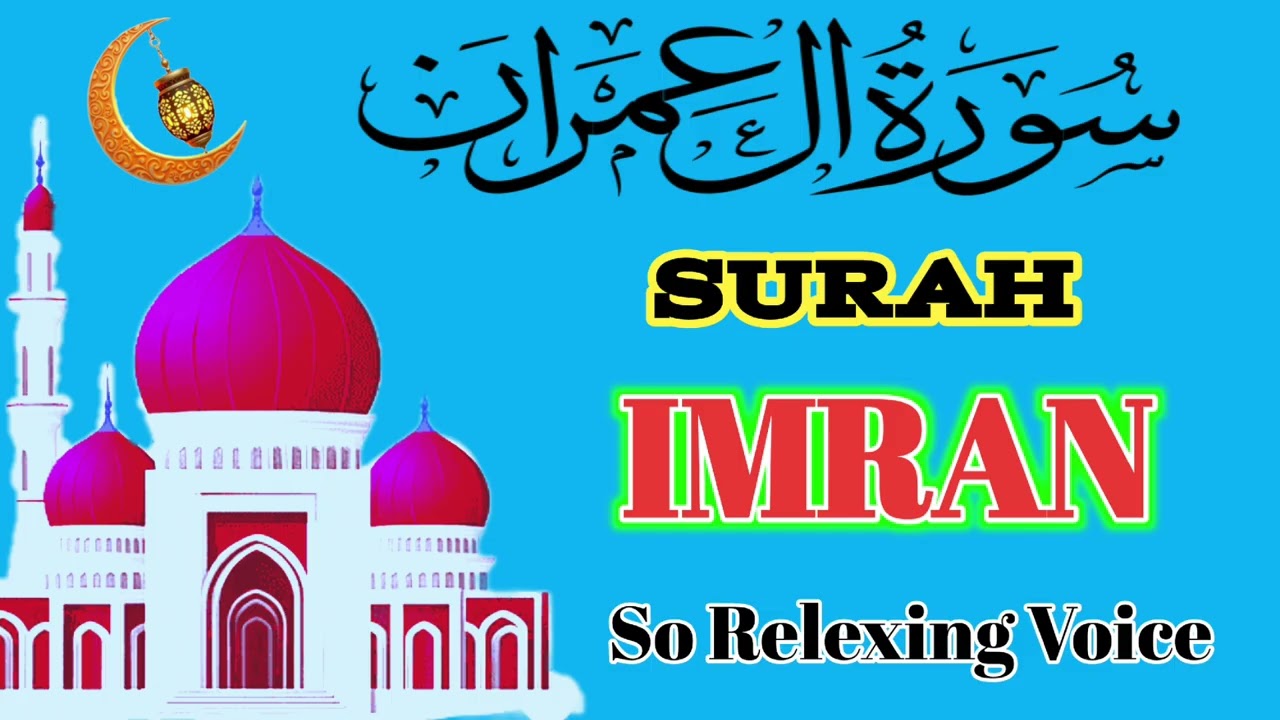 Full Surah ai -Imran ki telawat By Hafiz Ajmal Raza ❤️Beautiful Arabic Recitation of Quran video mp3