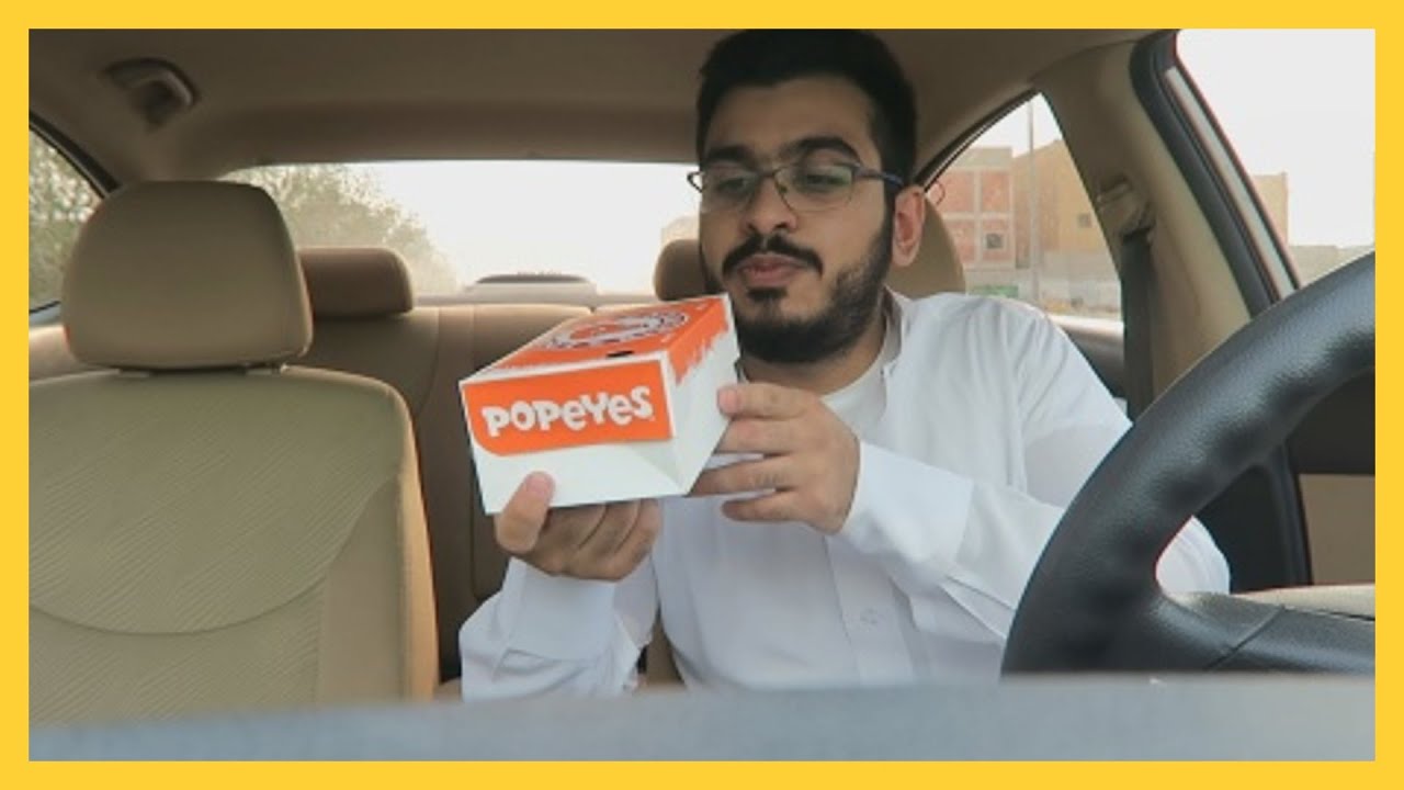 بروستد من بوبايز