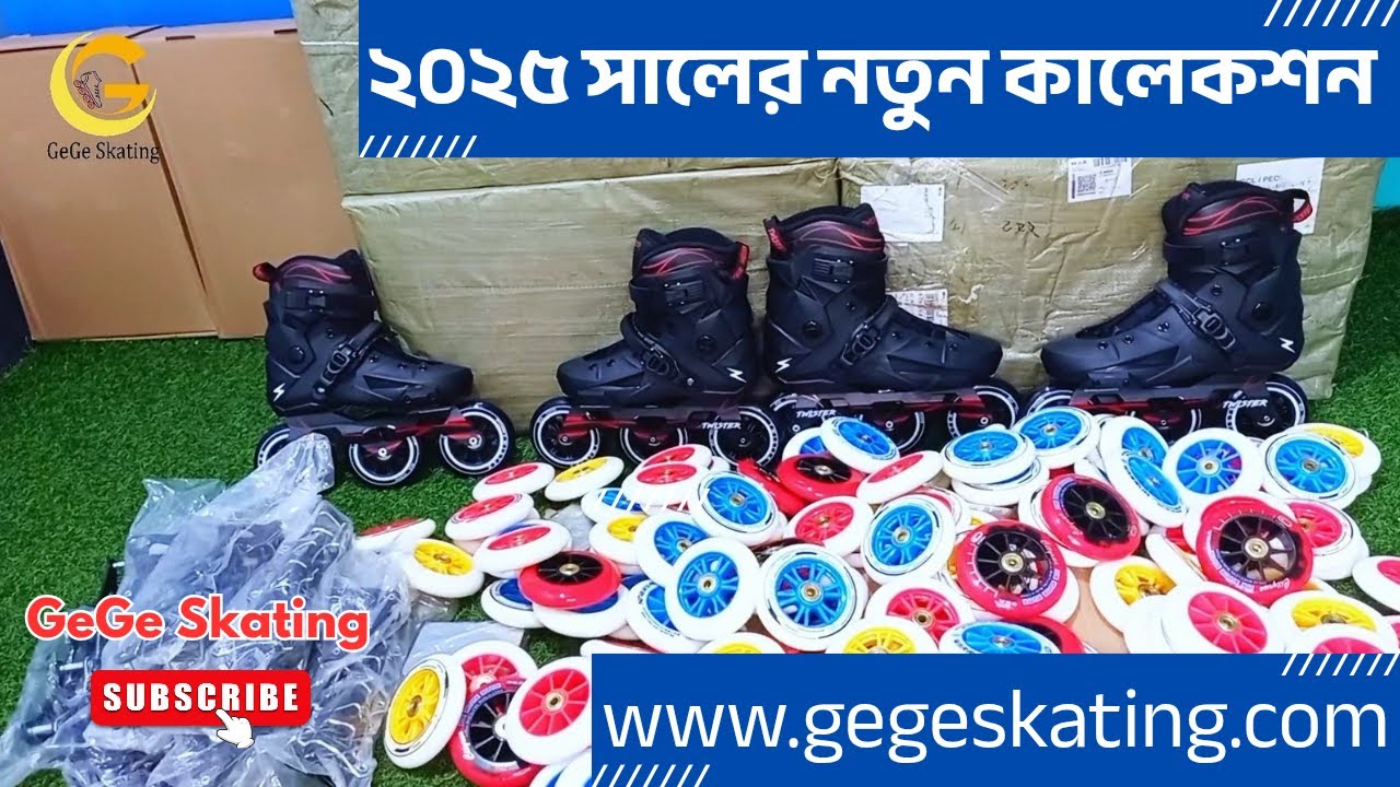 ২০২৫ সালের শিপিং, নতুন স্কেটিং, চাকা সহ এক্সেসরিজ/Shipping 2025, new skating, accessories, wheels