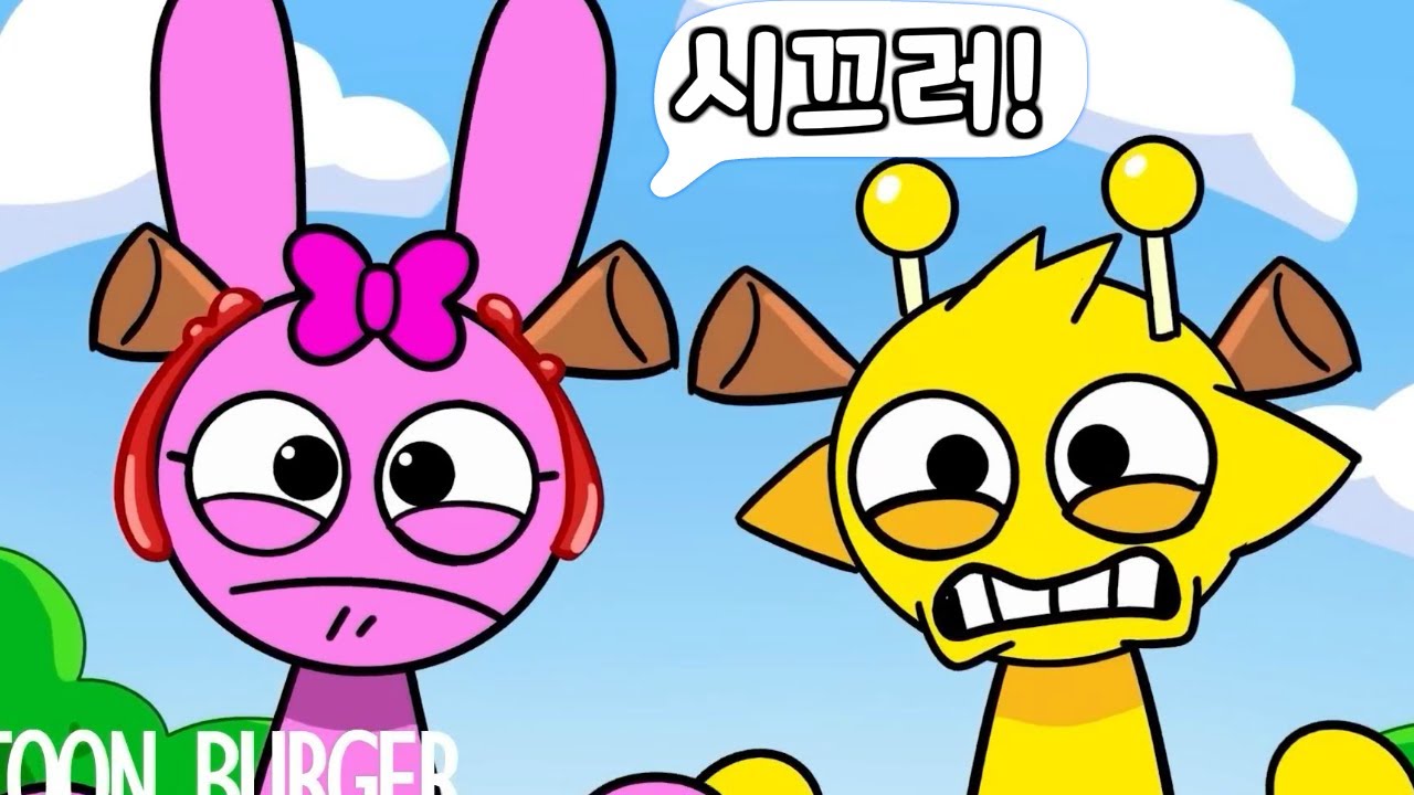 기가맥힌 친구들-스프런키