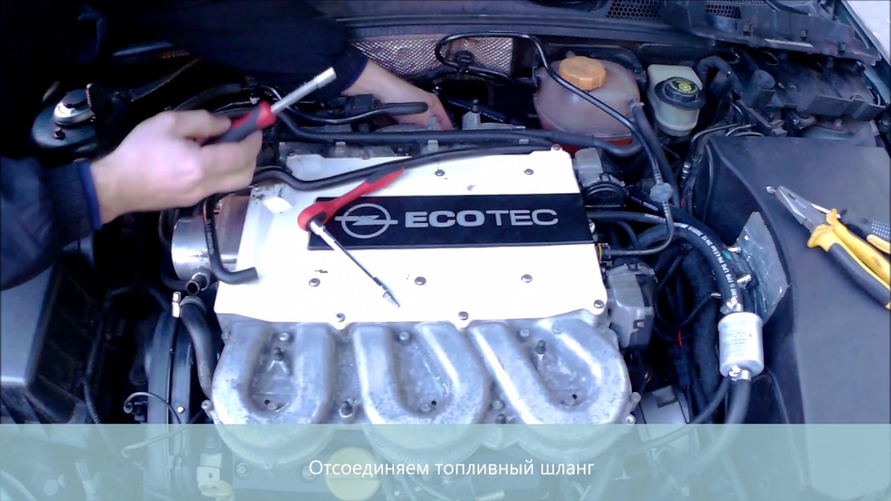 Opel Vectra C 3.2 V6 снятие впускного коллектора (Removing the intake manifold)